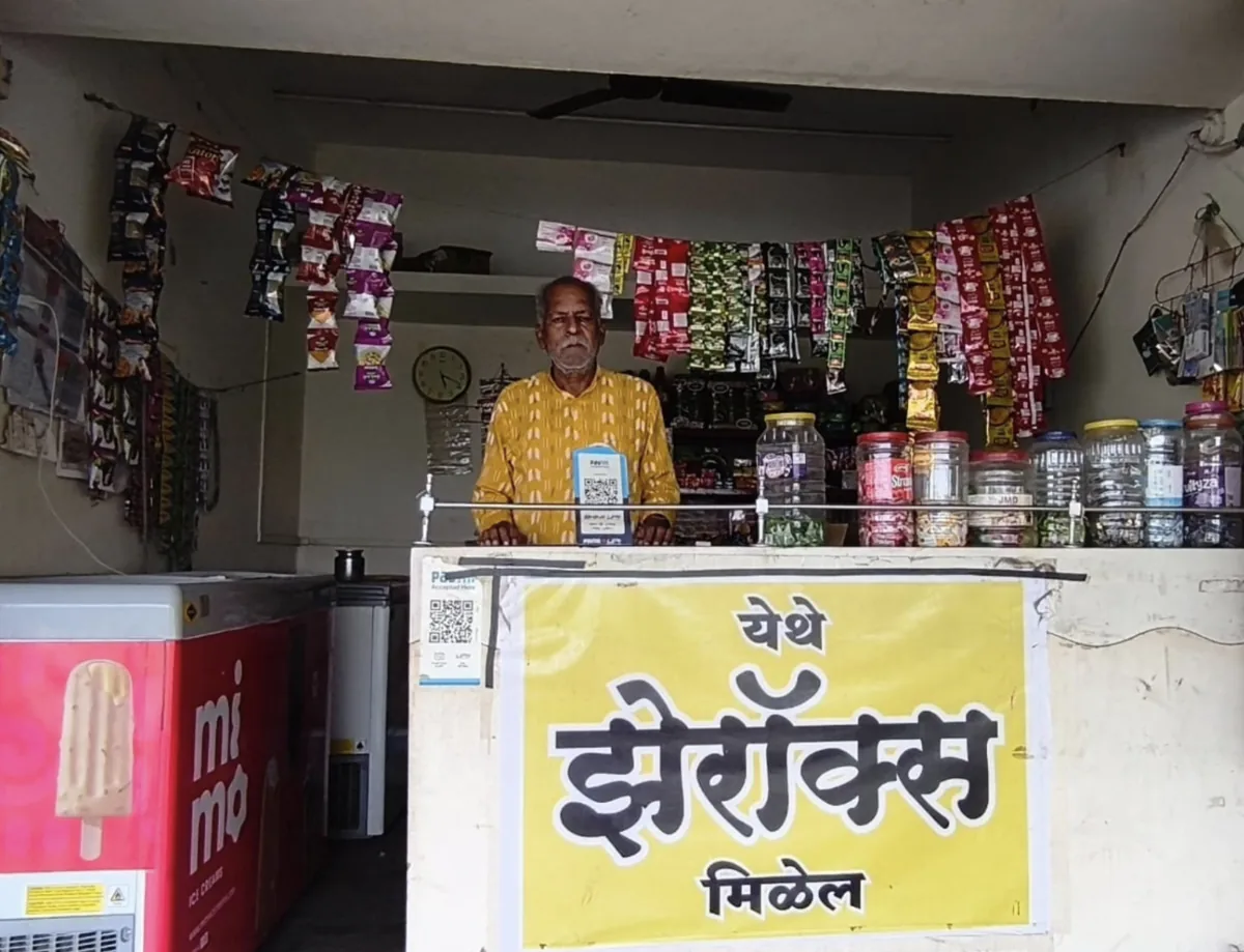 Avanti borrower, Akkalkot, Solapur, Maharashtra
